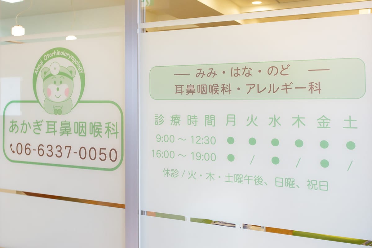 補聴器外来の写真(大阪府吹田市)